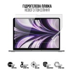 Гидрогелевая пленка ArmorStandart для MacBook Air 13 M2 2022 (A2681) (ARM65815) Transparent Гидрогелевая пленка ArmorStandart для MacBook Air 13 M2 2022 (A2681) (ARM65815) Transparent