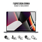 Гидрогелевая пленка ArmorStandart для MacBook Pro 16 M3 / M2 / M1 (A2485 / A2780) 2021 / 2023 (ARM65817) Transparent Гидрогелевая пленка ArmorStandart для MacBook Pro 16 M3 / M2 / M1 (A2485 / A2780) 2021 / 2023 (ARM65817) Transparent