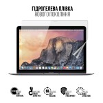 Гидрогелевая пленка ArmorStandart для MacBook 12 2015 (A1534) (ARM65821) Transparent
