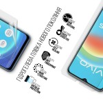 Гидрогелевая пленка ArmorStandart Anti-Blue для Vivo Y53s 4G (ARM66021) Transparent