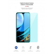 Гидрогелевая пленка ArmorStandart Anti-Blue для Xiaomi Redmi 9T (ARM66022) Transparent
