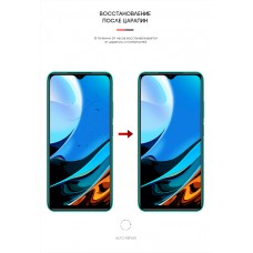Гидрогелевая пленка ArmorStandart Anti-Blue для Xiaomi Redmi 9T (ARM66022) Transparent