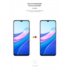 Гидрогелевая пленка ArmorStandart Anti-Blue для Vivo Y31 (ARM66023) Transparent