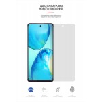 Гидрогелевая пленка ArmorStandart Matte для Infinix Note 10 Pro (ARM66031) Transparent Гидрогелевая пленка ArmorStandart Matte для Infinix Note 10 Pro (ARM66031) Transparent
