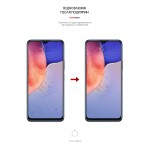 Гидрогелевая пленка ArmorStandart Matte для Vivo Y15s (ARM66037) Transparent