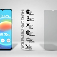 Гидрогелевая пленка ArmorStandart Matte для Vivo Y53s 4G (ARM66038) Transparent