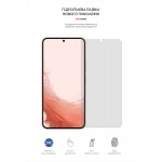 Гидрогелевая пленка ArmorStandart Matte для Samsung S23 S22 5G (SM-S901) (ARM66040) Transparent