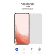 Гидрогелевая пленка ArmorStandart Matte для Samsung S23 S22 5G (SM-S901) (ARM66040) Transparent