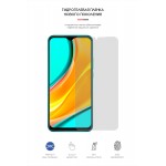 Гидрогелевая пленка ArmorStandart Matte для Xiaomi Redmi 9 (ARM66044) Transparent