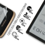Гидрогелевая пленка ArmorStandart для PocketBook 632 Touch HD 3 (ARM66080) Transparent Гидрогелевая пленка ArmorStandart для PocketBook 632 Touch HD 3 (ARM66080) Transparent