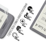 Гидрогелевая пленка ArmorStandart для PocketBook Touch Lux 4 (ARM66082) Transparent
