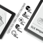 Гидрогелевая пленка ArmorStandart для PocketBook 970 (ARM66083) Transparent