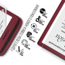 Гидрогелевая пленка ArmorStandart Matte для PocketBook 606 628 Touch Lux 5 (ARM66084) Transparent