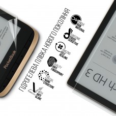 Гидрогелевая пленка ArmorStandart Matte для PocketBook 632 Touch HD 3 (ARM66085) Transparent