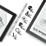 Гидрогелевая пленка ArmorStandart Matte для PocketBook 970 (ARM66088) Transparent