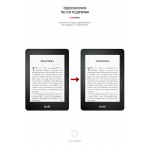Гидрогелевая пленка ArmorStandart Matte для Amazon Kindle Voyage (7th Gen) (ARM66092) Transparent