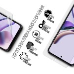 Гидрогелевая пленка ArmorStandart для Motorola G13 G23 G53 5G (ARM66215) Transparent