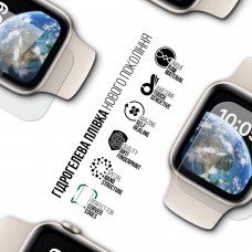 Гидрогелевая пленка ArmorStandart Supreme для Apple Watch SE 2023 / 2022 / 2020 / 6 40mm (6шт) (ARM66309) Transparent