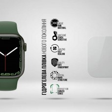 Гидрогелевая пленка ArmorStandart Supreme для Apple Watch 9 / 8 / 7 45mm (6шт) (ARM66310) Transparent