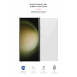 Гидрогелевая пленка ArmorStandart для Samsung S23 Ultra (ARM66351) Transparent