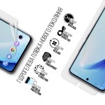 Гидрогелевая пленка ArmorStandart Anti-Blue для Realme 10 Pro+ 5G (ARM66400) Transparent Гидрогелевая пленка ArmorStandart Anti-Blue для Realme 10 Pro+ 5G (ARM66400) Transparent