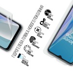 Гидрогелевая пленка ArmorStandart Anti-Blue для OnePlus Nord N20 SE (ARM66448) Transparent Гидрогелевая пленка ArmorStandart Anti-Blue для OnePlus Nord N20 SE (ARM66448) Transparent