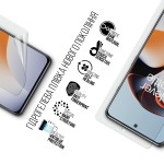 Гидрогелевая пленка ArmorStandart Anti-Blue для OnePlus 11R 5G Ace 2 (ARM66450) Transparent Гидрогелевая пленка ArmorStandart Anti-Blue для OnePlus 11R 5G Ace 2 (ARM66450) Transparent
