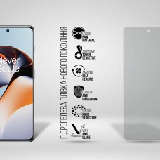 Гидрогелевая пленка ArmorStandart Matte для OnePlus 11R 5G Ace 2 (ARM66452) Transparent