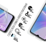 Гидрогелевая пленка ArmorStandart Anti-Blue для Oppo A78 5G A58 5G A58x 5G (ARM66483) Transparent