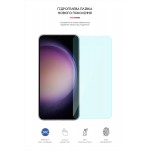 Гидрогелевая пленка ArmorStandart Anti-Blue для Samsung S23 Plus (ARM66555) Transparent