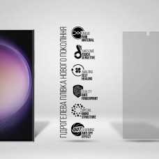 Гидрогелевая пленка ArmorStandart Anti-spy для Samsung S23 Ultra (ARM66558) Transparent