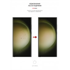Гидрогелевая пленка ArmorStandart Matte для Samsung S23 Ultra (ARM66560) Transparent