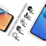 Гидрогелевая пленка ArmorStandart для Xiaomi Redmi 12 4G (ARM66575) Transparent Гидрогелевая пленка ArmorStandart для Xiaomi Redmi 12 4G (ARM66575) Transparent