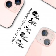 Гидрогелевая пленка ArmorStandart для камеры Apple iPhone 13 (6шт) (ARM66623) Transparent