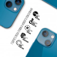 Гидрогелевая пленка ArmorStandart для камеры Apple iPhone 13 mini (6шт) (ARM66625) Transparent