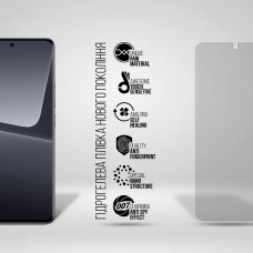 Гидрогелевая пленка ArmorStandart Anti-spy для Xiaomi 13 Pro 5G (ARM66963) Transparent