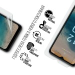 Гидрогелевая пленка ArmorStandart для Nokia G22 (ARM67015) Transparent