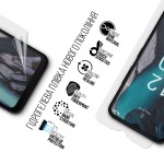 Гидрогелевая пленка ArmorStandart Anti-Blue для Nokia C22 C32 (ARM67017) Transparent