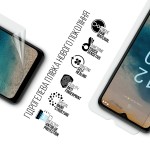 Гидрогелевая пленка ArmorStandart Anti-Blue для Nokia G22 (ARM67019) Transparent