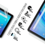 Гидрогелевая пленка ArmorStandart Anti-Blue для TCL TAB 10s (ARM67151) Transparent Гидрогелевая пленка ArmorStandart Anti-Blue для TCL TAB 10s (ARM67151) Transparent