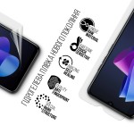 Гидрогелевая пленка ArmorStandart для Tecno Spark Go 2023 (BF7) (ARM67163) Transparent