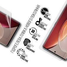 Гидрогелевая пленка ArmorStandart для Vivo X90 Pro+ (ARM67182) Transparent