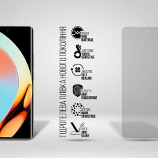 Гидрогелевая пленка ArmorStandart Matte для Realme 10 Pro 5G (ARM67447) Transparent