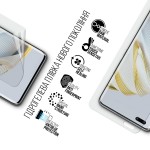 Гидрогелевая пленка ArmorStandart Anti-Blue для Huawei Nova 10 Pro (ARM67450) Transparent