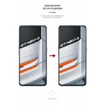 Гидрогелевая пленка ArmorStandart для Realme GT Neo 3 GT Neo 3 150W (ARM67456) Transparent