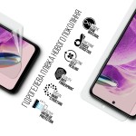 Гидрогелевая пленка ArmorStandart Anti-Blue для Xiaomi Redmi Note 12S 4G (ARM67516) Transparent