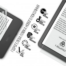 Гидрогелевая пленка ArmorStandart Matte для Amazon Kindle 2022 (11th Gen) (ARM67695) Transparent