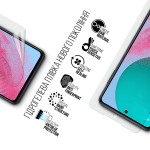 Гидрогелевая пленка ArmorStandart Anti-Blue для Samsung M54 5G (M546) (ARM67722) Transparent