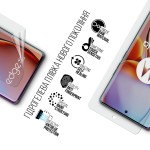 Гидрогелевая пленка ArmorStandart Anti-Blue для Motorola Edge 40 Pro (ARM67880) Transparent