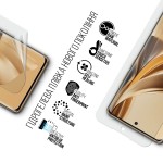 Гидрогелевая пленка ArmorStandart Anti-Blue для Oppo Reno10 (ARM67889) Transparent